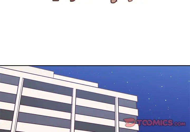 漫画《说出你的愿望》第17章第3张图