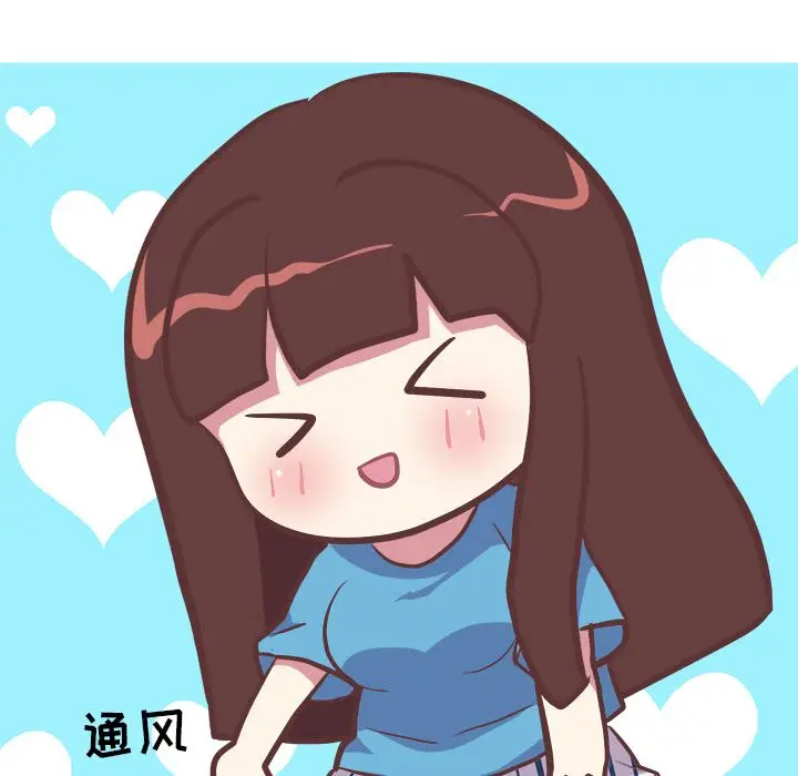 漫画《说出你的愿望》第24章第18张图