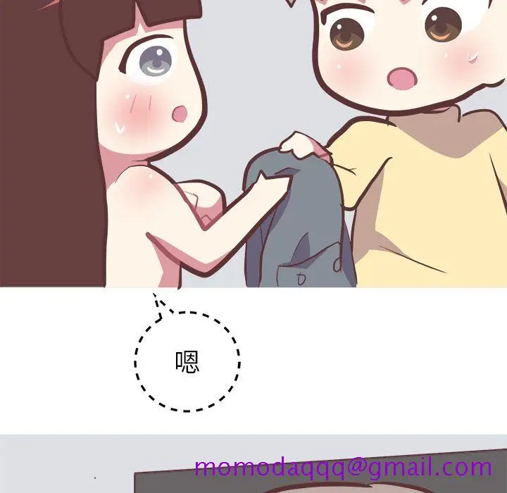 漫画《说出你的愿望》第18章第36张图