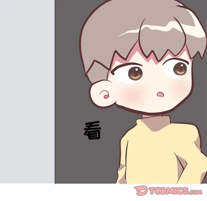 漫画《说出你的愿望》第18章第37张图