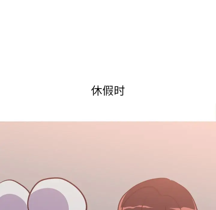 漫画《说出你的愿望》第21章第22张图