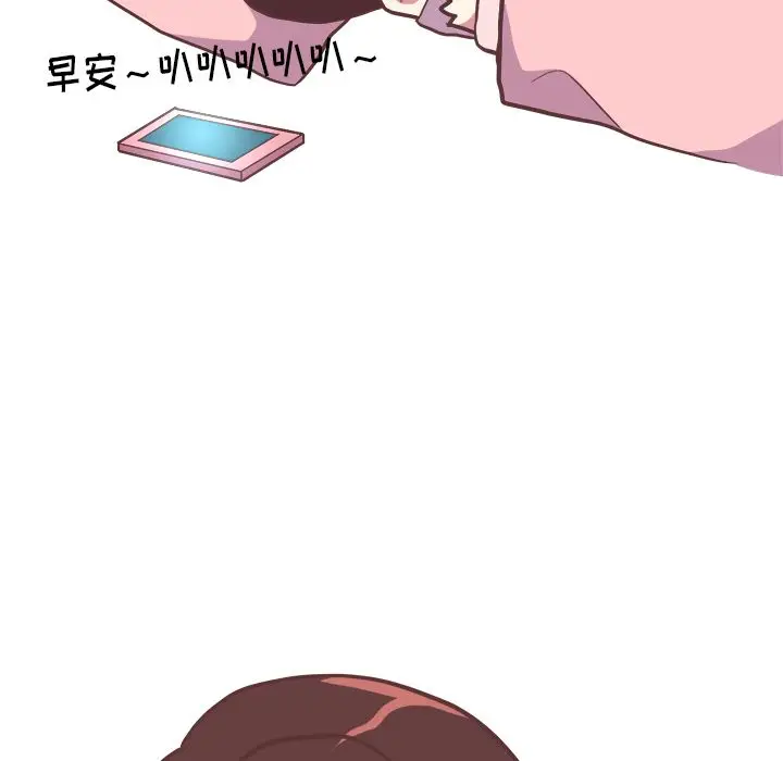 漫画《说出你的愿望》第21章第32张图