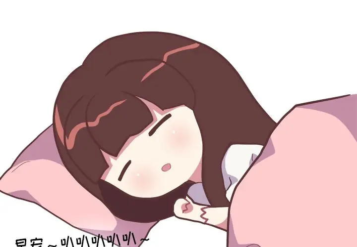 漫画《说出你的愿望》第21章第4张图
