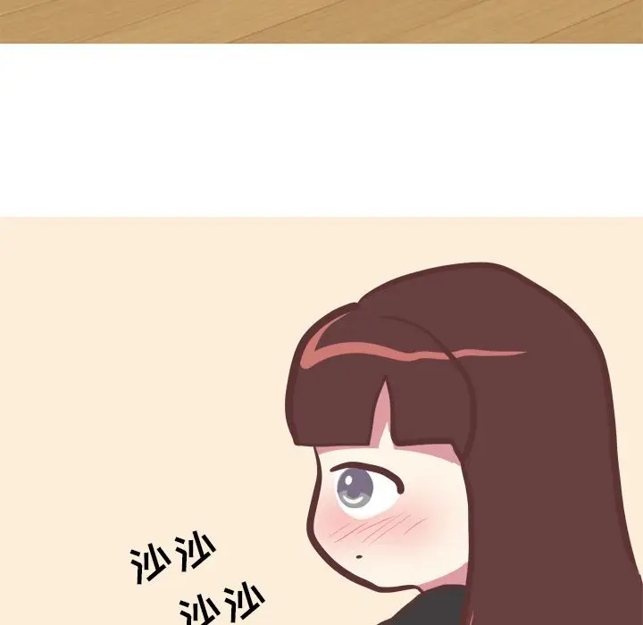 漫画《说出你的愿望》第21章第48张图