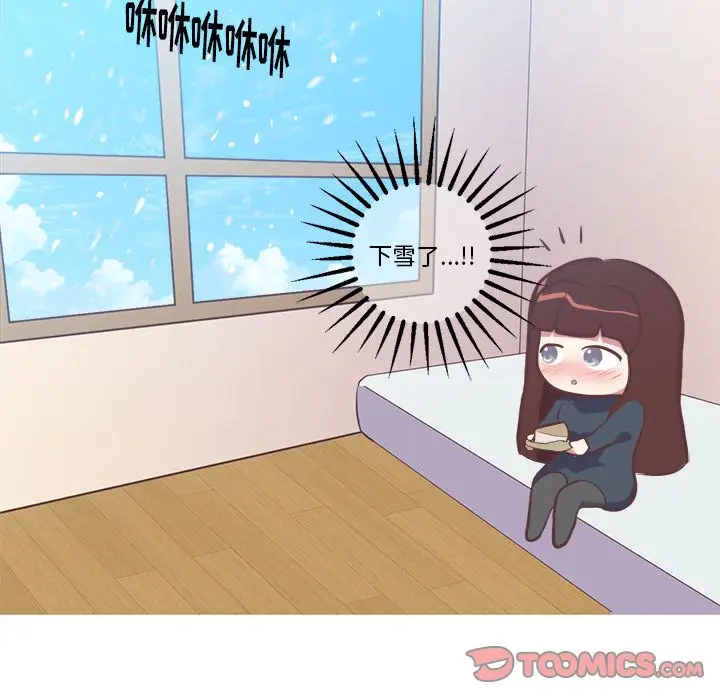 漫画《说出你的愿望》第21章第53张图
