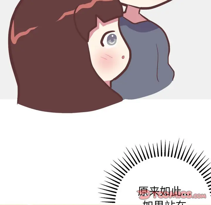 漫画《说出你的愿望》第22章第35张图