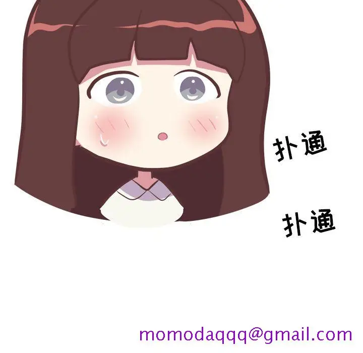 漫画《说出你的愿望》第22章第46张图