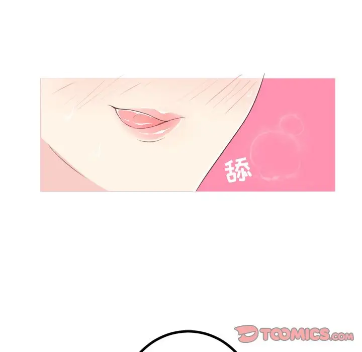 漫画《说出你的愿望》第22章第47张图