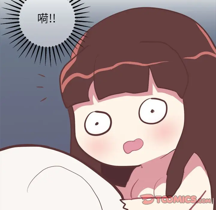 漫画《说出你的愿望》第20章第19张图