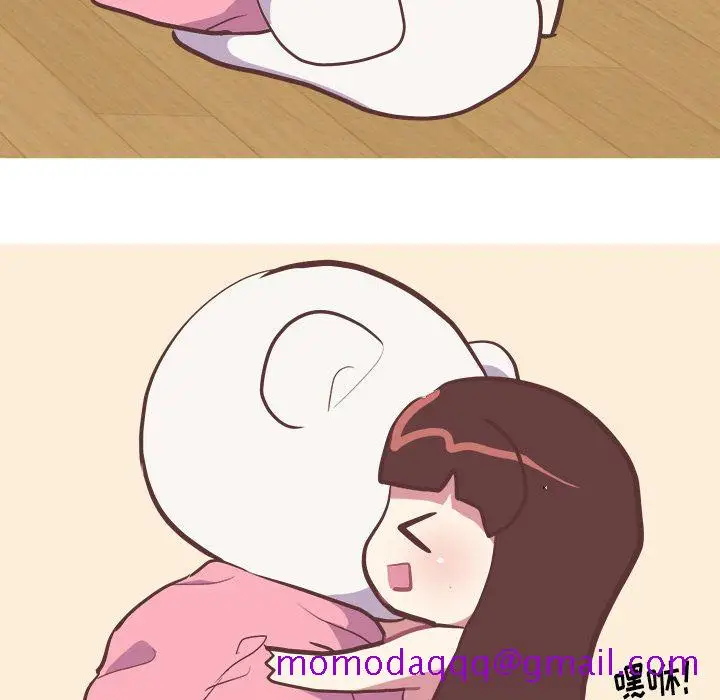 漫画《说出你的愿望》第20章第26张图
