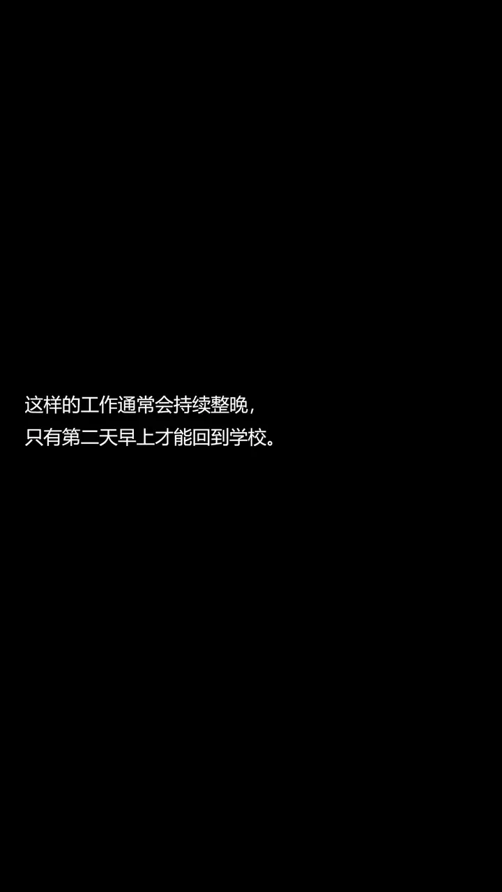 漫画《致幻剂》第8章第10张图