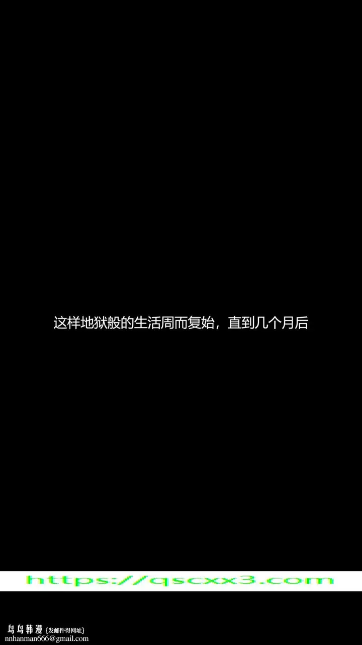 漫画《致幻剂》第8章第15张图