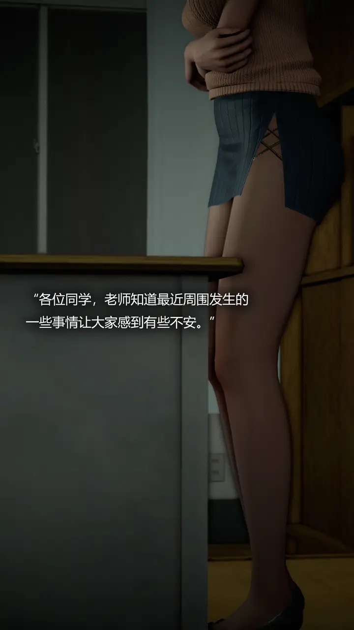 漫画《致幻剂》第5章第2张图