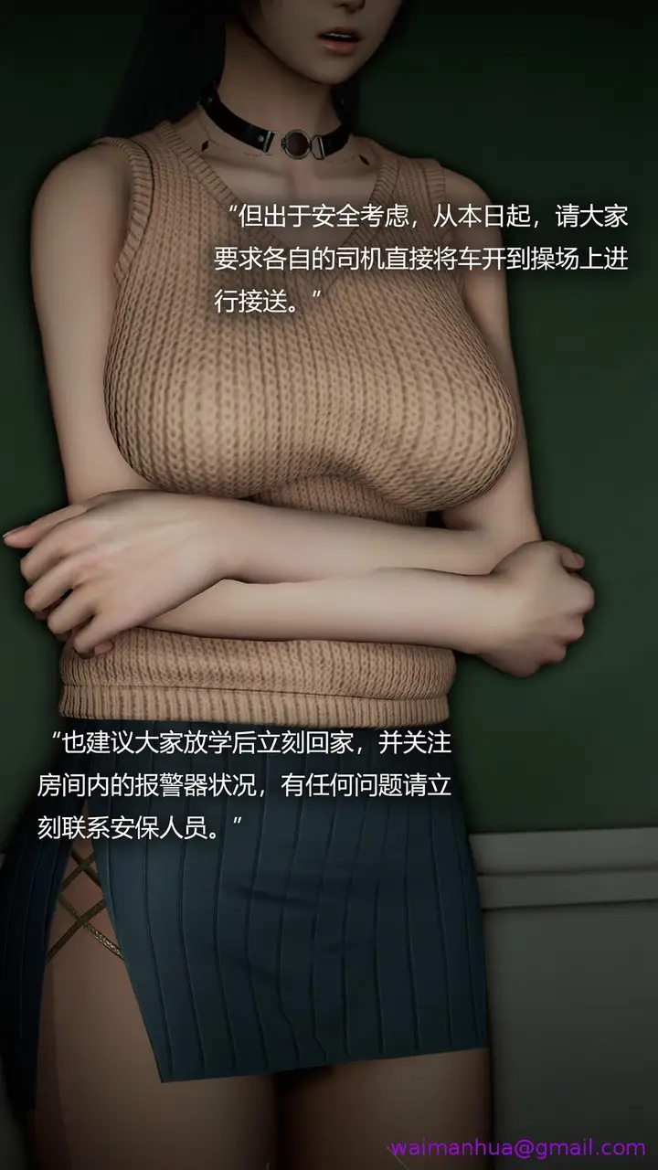 漫画《致幻剂》第5章第5张图