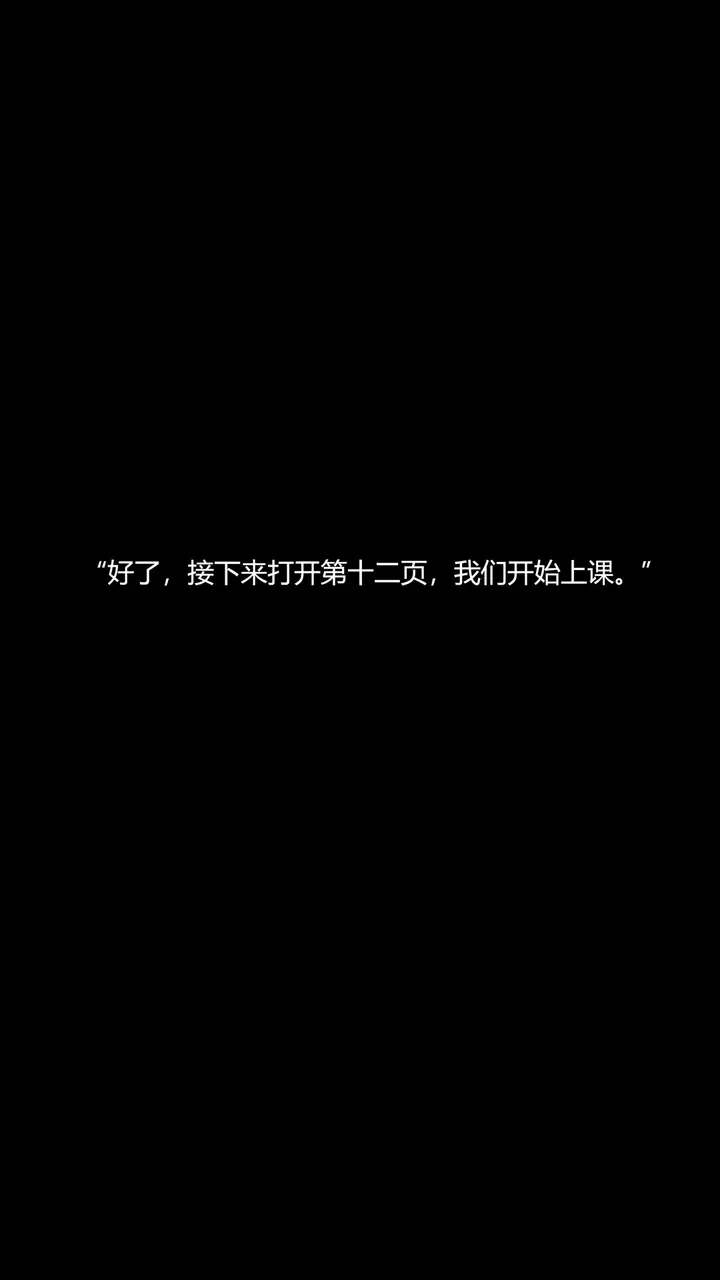 漫画《致幻剂》第5章第6张图