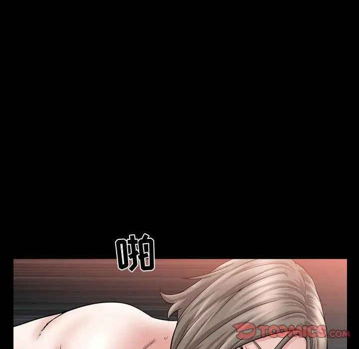 漫画《特殊礼物》第30话第12张图
