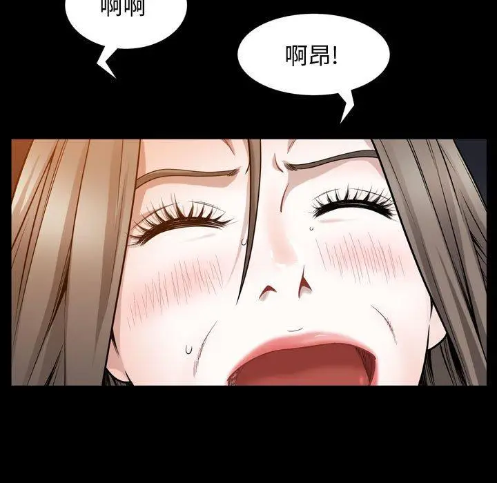 漫画《特殊礼物》第30话第47张图