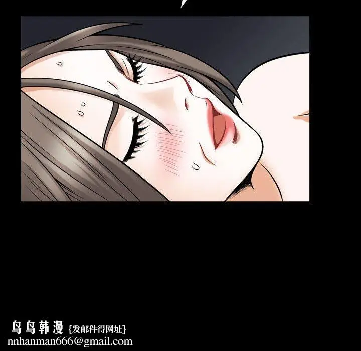 漫画《特殊礼物》第30话第51张图