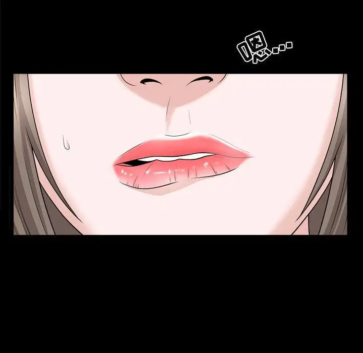 漫画《特殊礼物》第21话第78张图