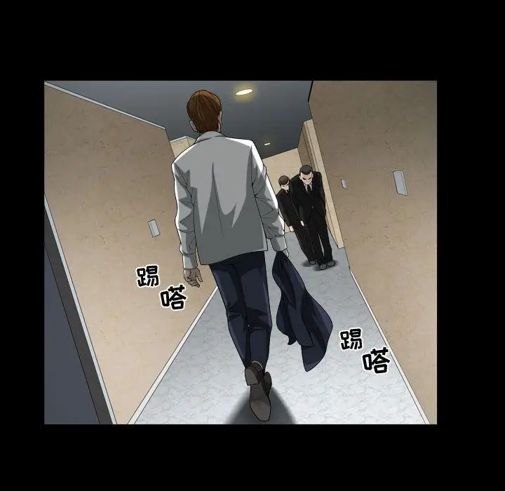漫画《特殊礼物》第9章第100张图