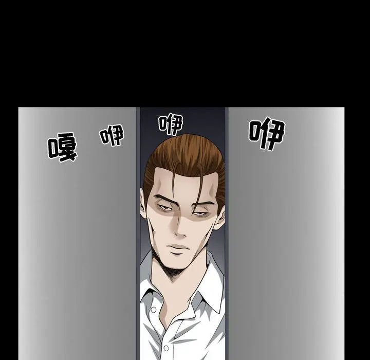 漫画《特殊礼物》第9章第104张图