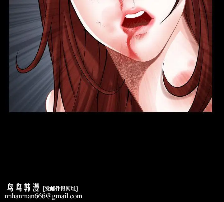 漫画《特殊礼物》第9章第120张图