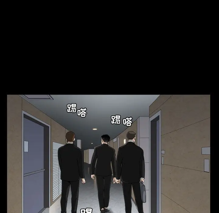 漫画《特殊礼物》第9章第24张图