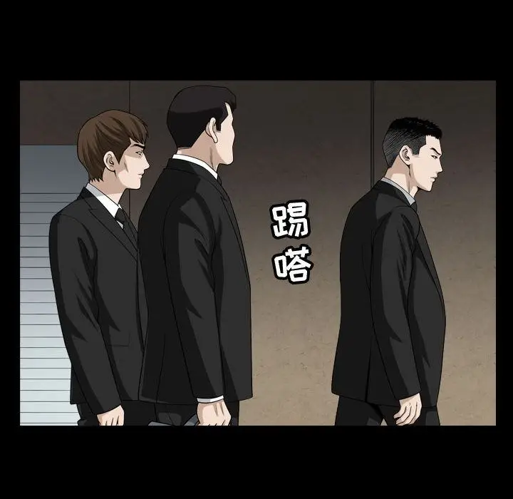 漫画《特殊礼物》第9章第27张图