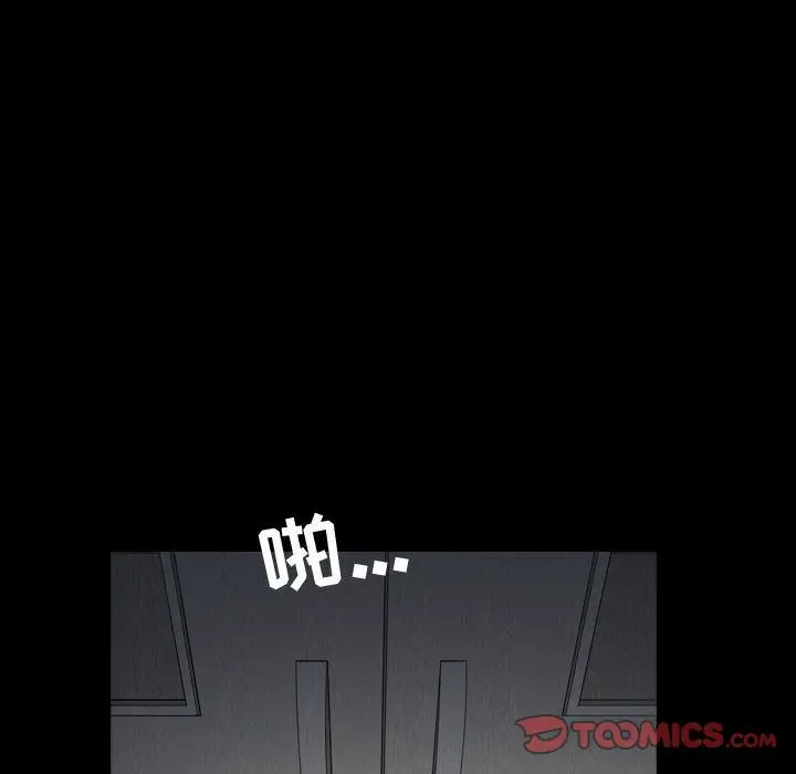 漫画《特殊礼物》第9章第34张图