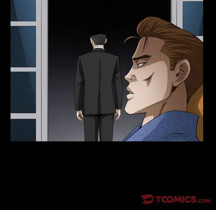 漫画《特殊礼物》第9章第54张图