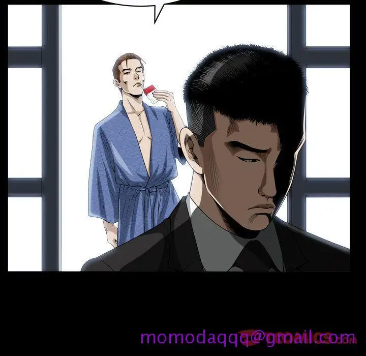 漫画《特殊礼物》第9章第66张图