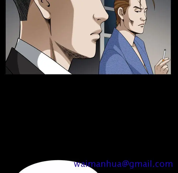 漫画《特殊礼物》第9章第71张图