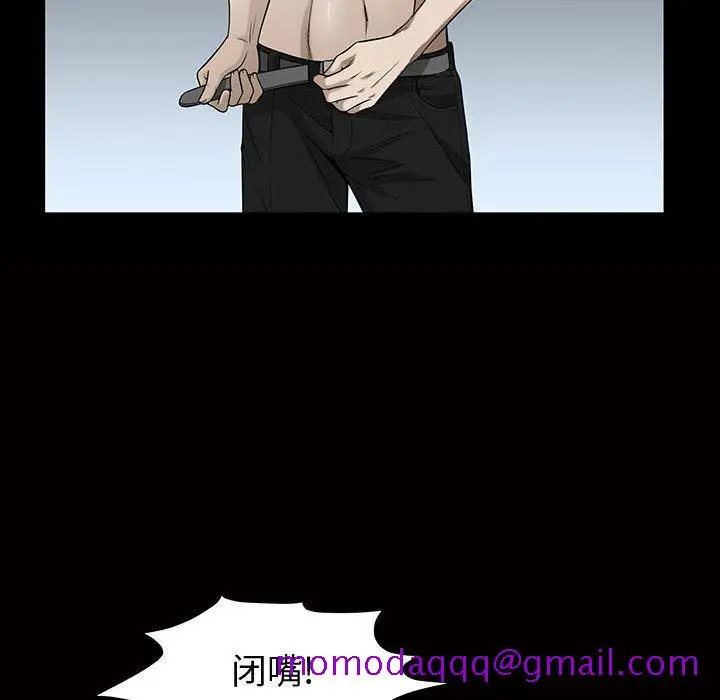 漫画《特殊礼物》第29话第106张图