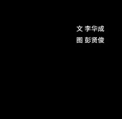漫画《特殊礼物》第18章第12张图