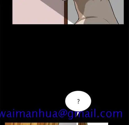 漫画《特殊礼物》第18章第21张图