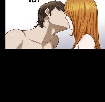 漫画《特殊礼物》第18章第30张图