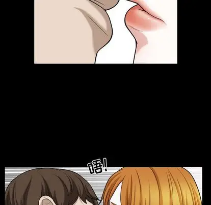 漫画《特殊礼物》第18章第35张图