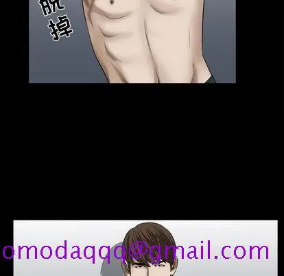 漫画《特殊礼物》第18章第6张图