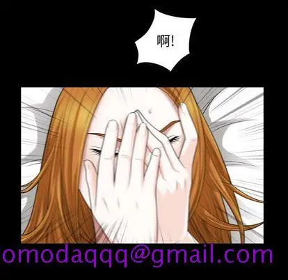 漫画《特殊礼物》第18章第66张图