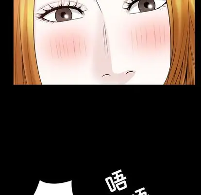 漫画《特殊礼物》第18章第93张图
