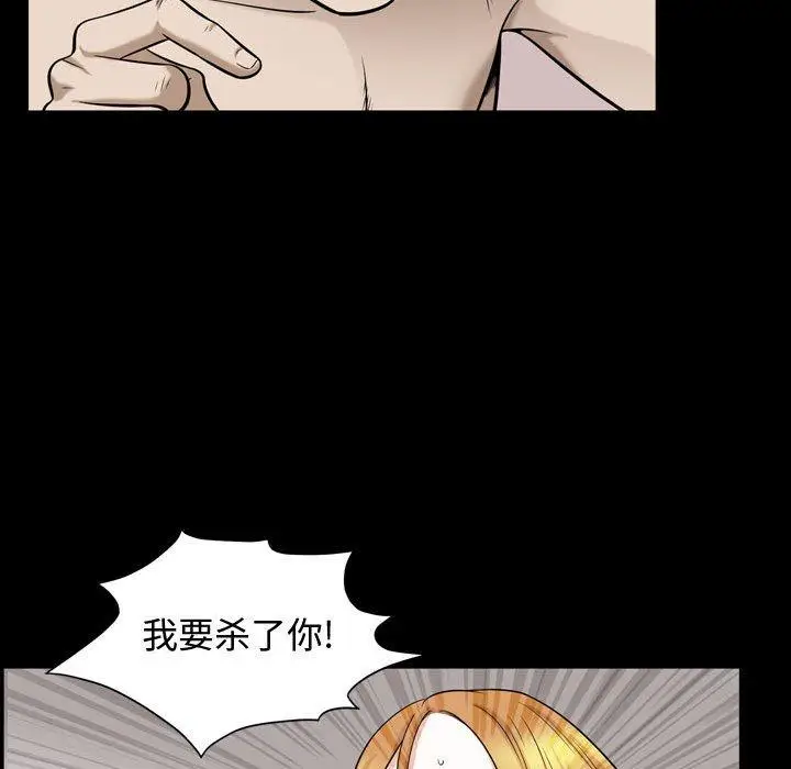 漫画《特殊礼物》第28话第27张图