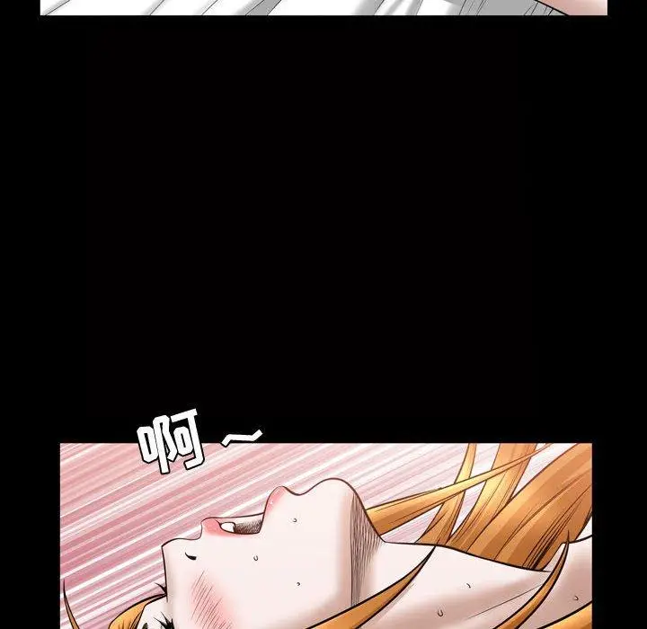 漫画《特殊礼物》第28话第71张图