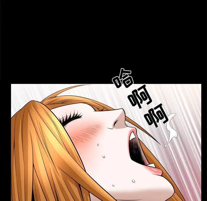 漫画《特殊礼物》第28话第82张图