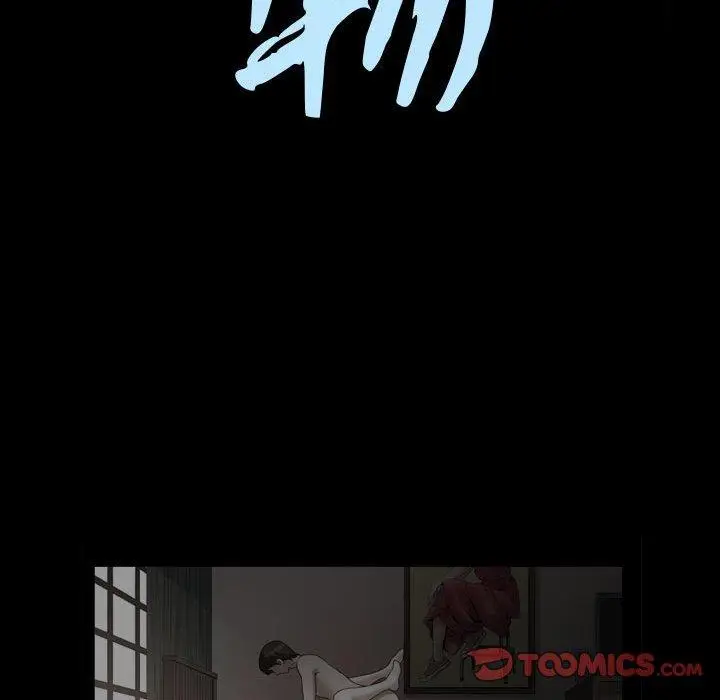 漫画《特殊礼物》第22话第10张图