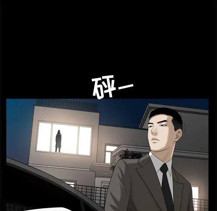 漫画《特殊礼物》第22话第109张图