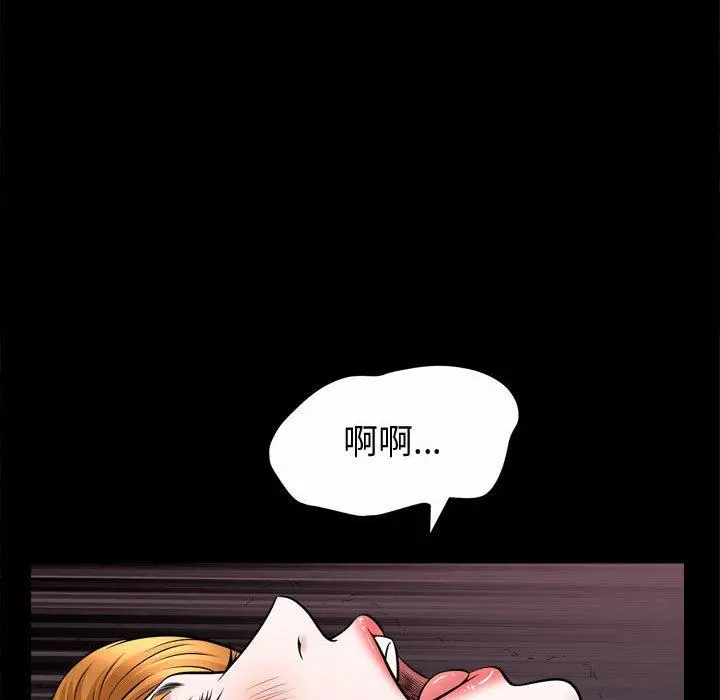 漫画《特殊礼物》第22话第25张图
