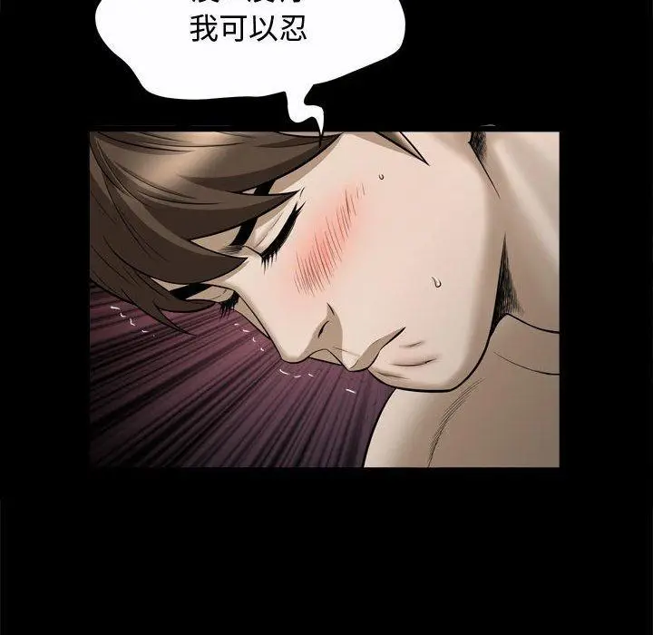 漫画《特殊礼物》第22话第30张图