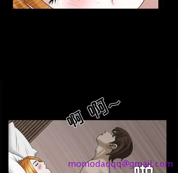 漫画《特殊礼物》第22话第46张图