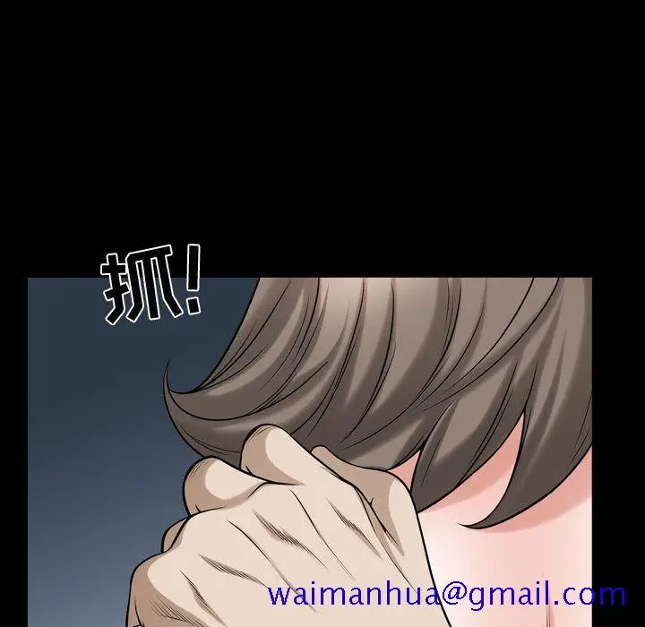 漫画《特殊礼物》第12章第101张图