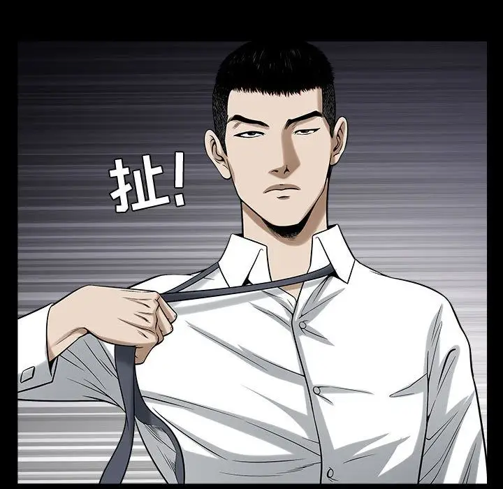 漫画《特殊礼物》第12章第109张图
